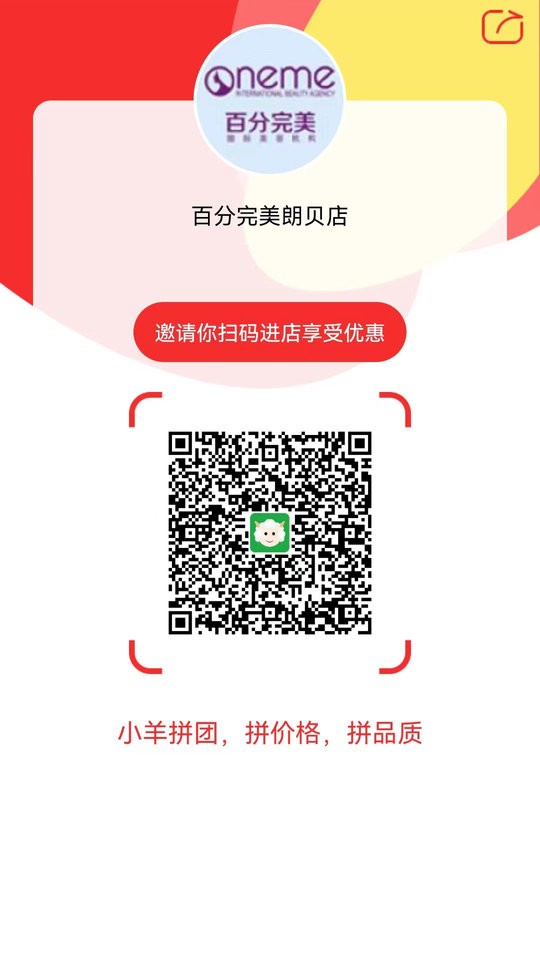 小羊拼团商家端app下载