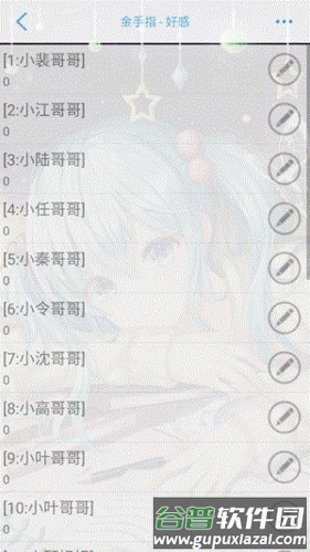 裴家姑娘初长成清软破解版游戏截图1