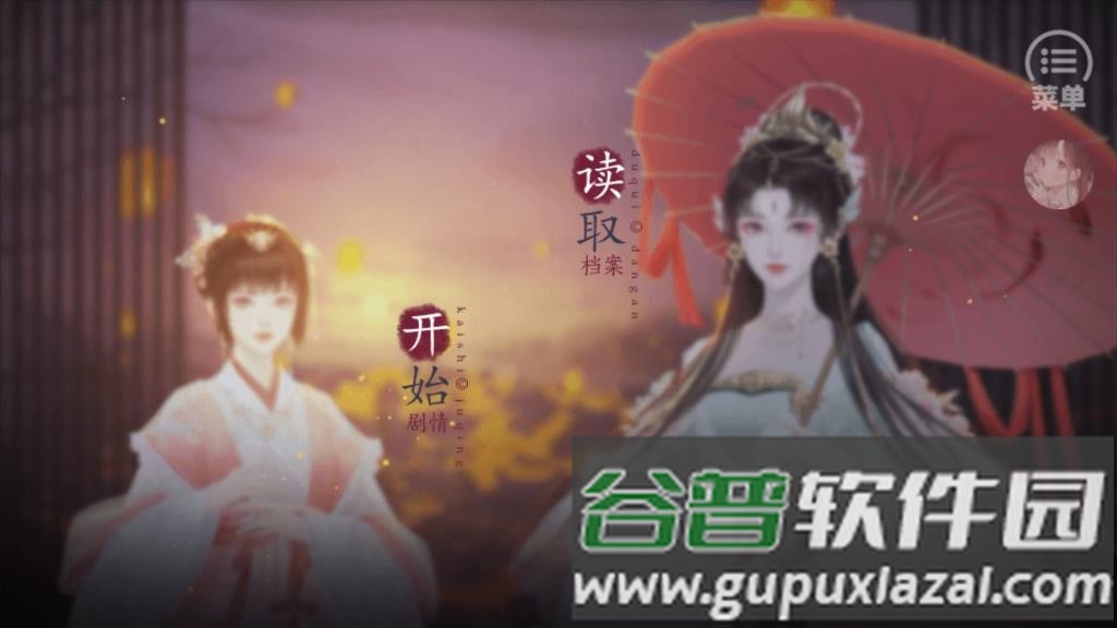 橙光裴家姑娘初长成破解版清软2023最新截图1