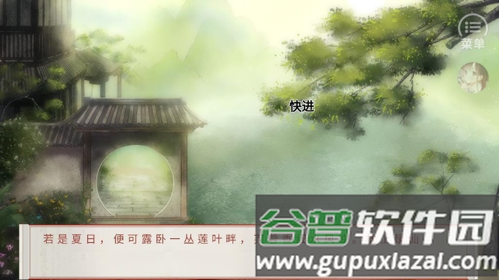 橙光裴家姑娘初长成破解版清软2023最新截图2