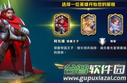 剑与家园单机版破解版1