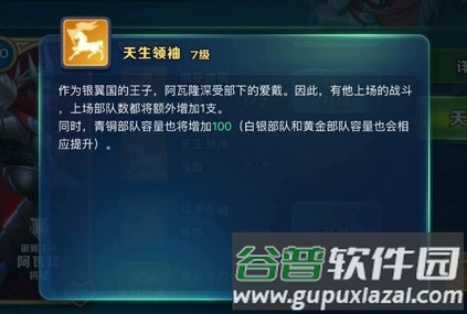 剑与家园单机版破解版2