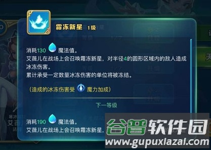 剑与家园单机版破解版3