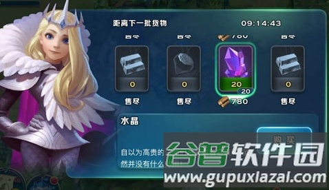 剑与家园单机版破解版5