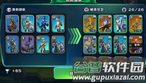 剑与家园单机版破解版8