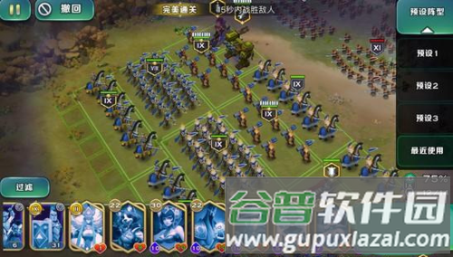 剑与家园内购免费破解版14