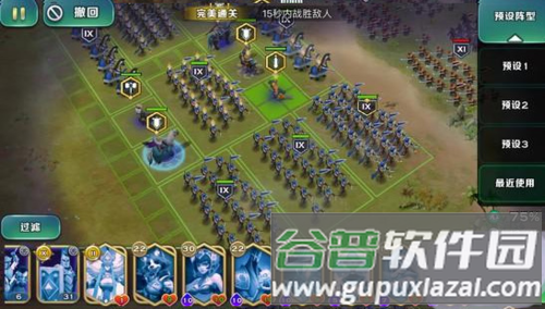 剑与家园内购免费破解版15