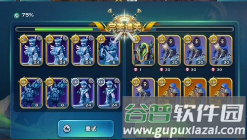 剑与家园内购免费破解版16