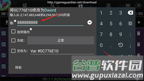 使用教程配图11