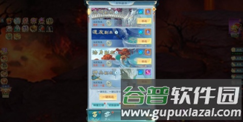 古剑奇闻录-0氪送万元游戏截图4