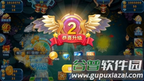 天天捕鱼赢话费HD安卓版1