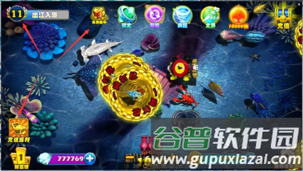 天天捕鱼赢话费HD安卓版4