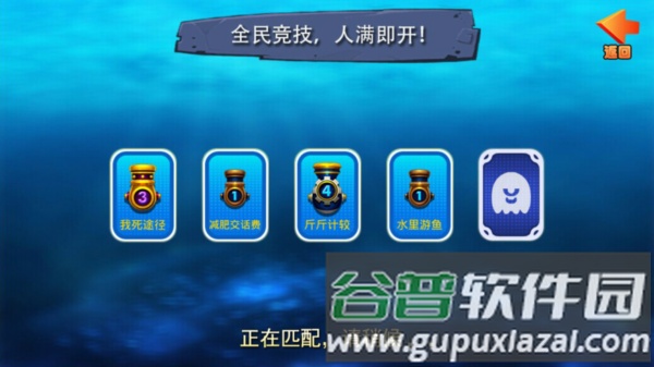 天天捕鱼赢话费HD安卓版6