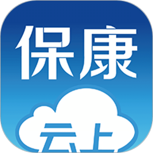 云上保康平台v1.1.2