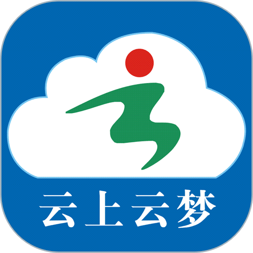 云上云梦手机客户端v1.1.2