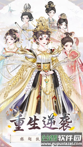 盛世芳华无限元宝版