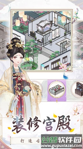 盛世芳华无限元宝版4