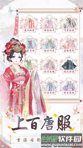 盛世芳华无限元宝版2