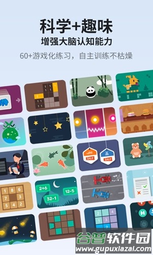 未来之光会员免费领版本截图1