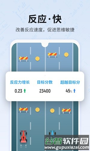 未来之光会员免费领版本截图3