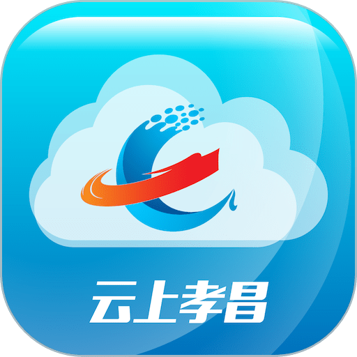 云上孝昌手机客户端v1.1.3