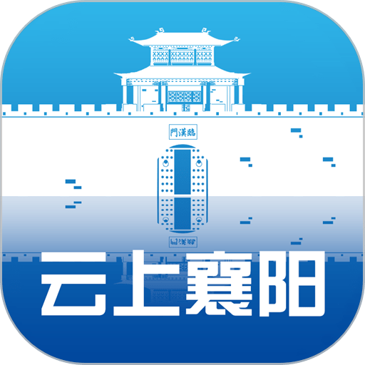 汉水襄阳手机客户端v1.3.8