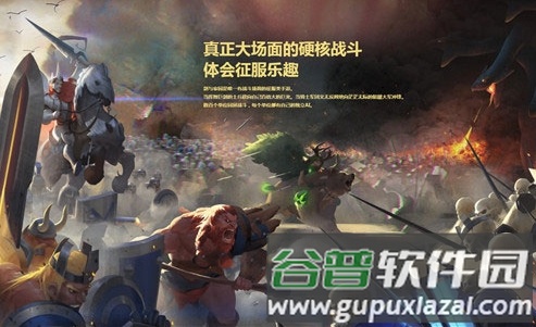 剑与家园无限钻石破解版2