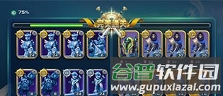 剑与家园无敌破解版5