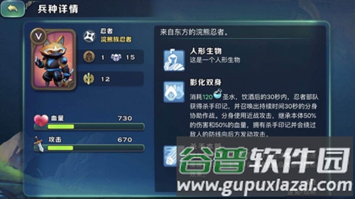 剑与家园新手攻略5