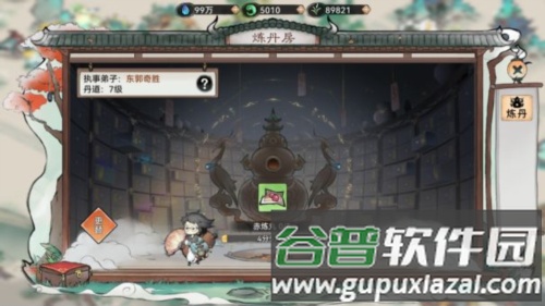 最强祖师网易版炼体攻略2