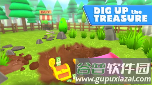 掘地求财修改版截图2