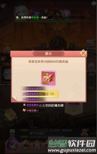 山海剑途官方版游戏截图4