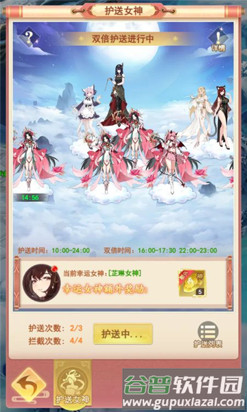 山海剑途官方版游戏截图7