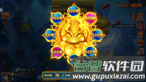 超级捕鱼中文版游戏特色