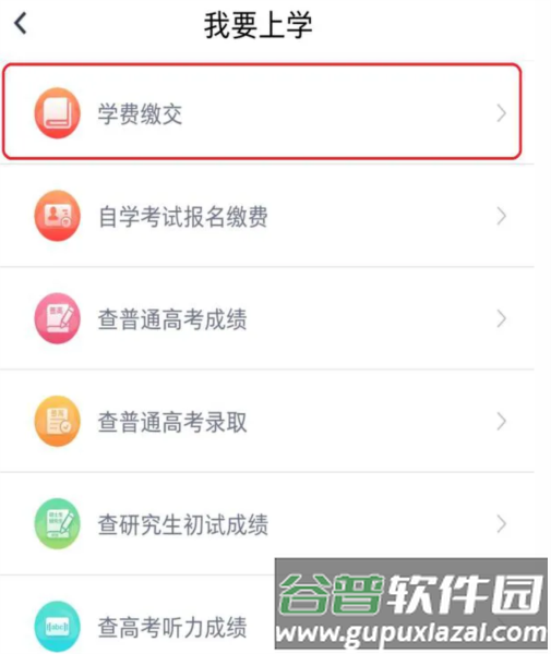 使用方法配图2