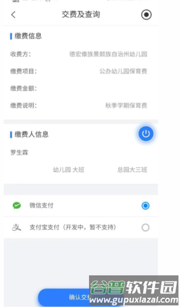使用方法配图4