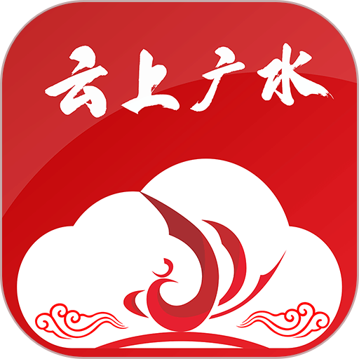 云上广水新闻v1.1.8