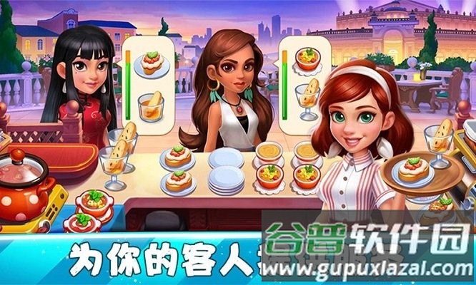 餐厅模拟器游戏截图1