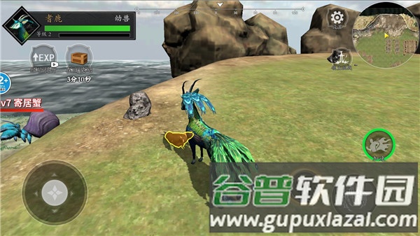 山海吞噬进化破解版折相思7