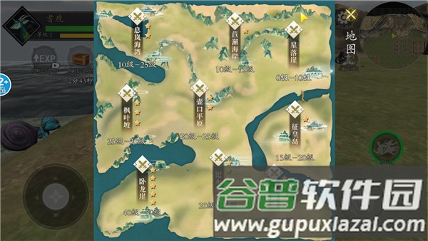 山海吞噬进化破解版折相思9