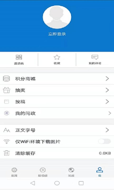云上当阳官方版截图1