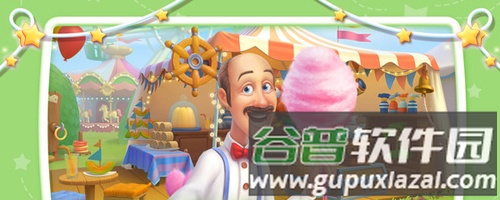 梦幻家园最新版本破解版2025游戏截图2