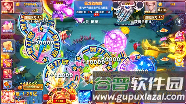 捕鱼街机游戏手机版捕鱼技巧2
