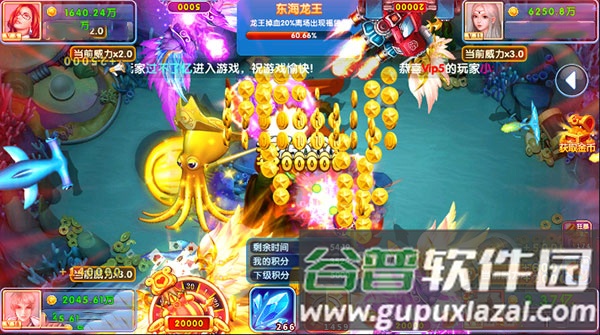 捕鱼街机游戏手机版捕鱼技巧3