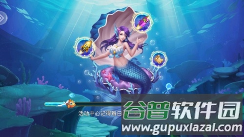 捕鱼街机游戏手机版2