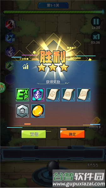 游戏玩法配图3
