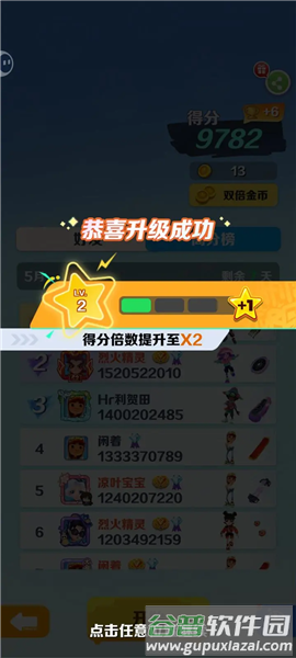 地铁跑酷牛津版无邪菜单版游戏优势3