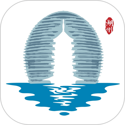 湖州掌上通最新版v5.0.6