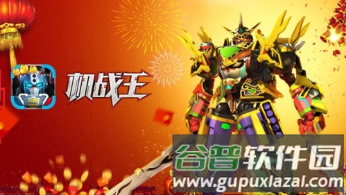 机战王mod版破解版游戏特色