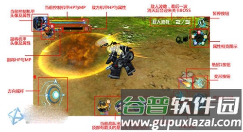 机战王新手攻略1